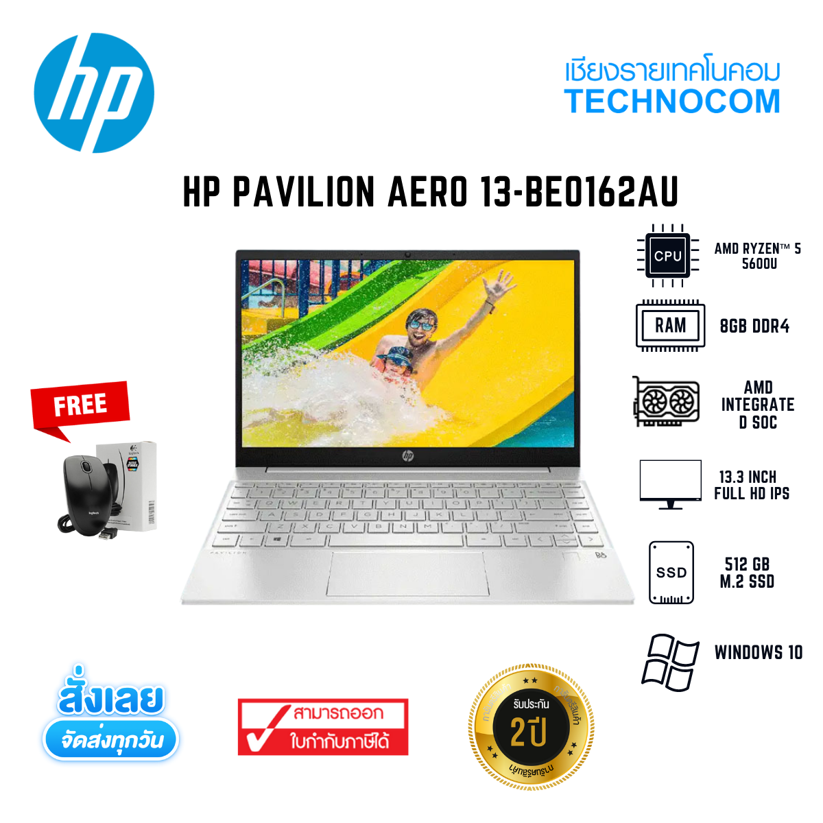 HP PAVILION AERO 13-BE0162AU AMD R5-5600U/8GB/512GB/AMD RADEON/13.3" FHD/WIN10+OFFICE HOME
