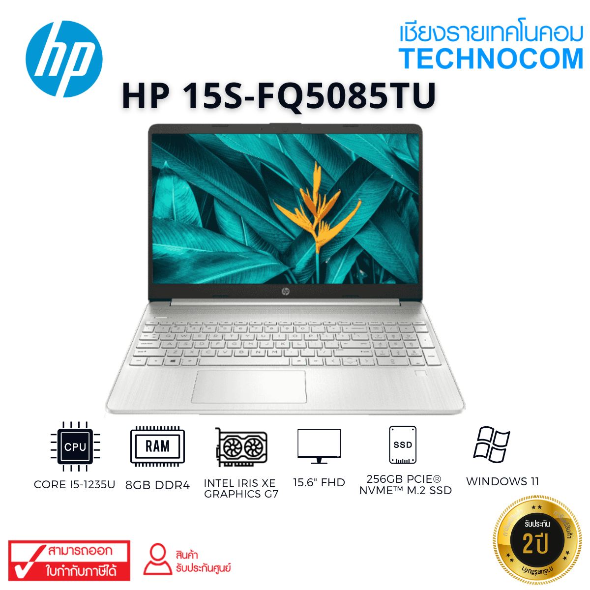 HP 15S-FQ5085TU Ci5-1235U/16GB/256GB M.2/IRIS XE/15.6''/WIN 11 HOME