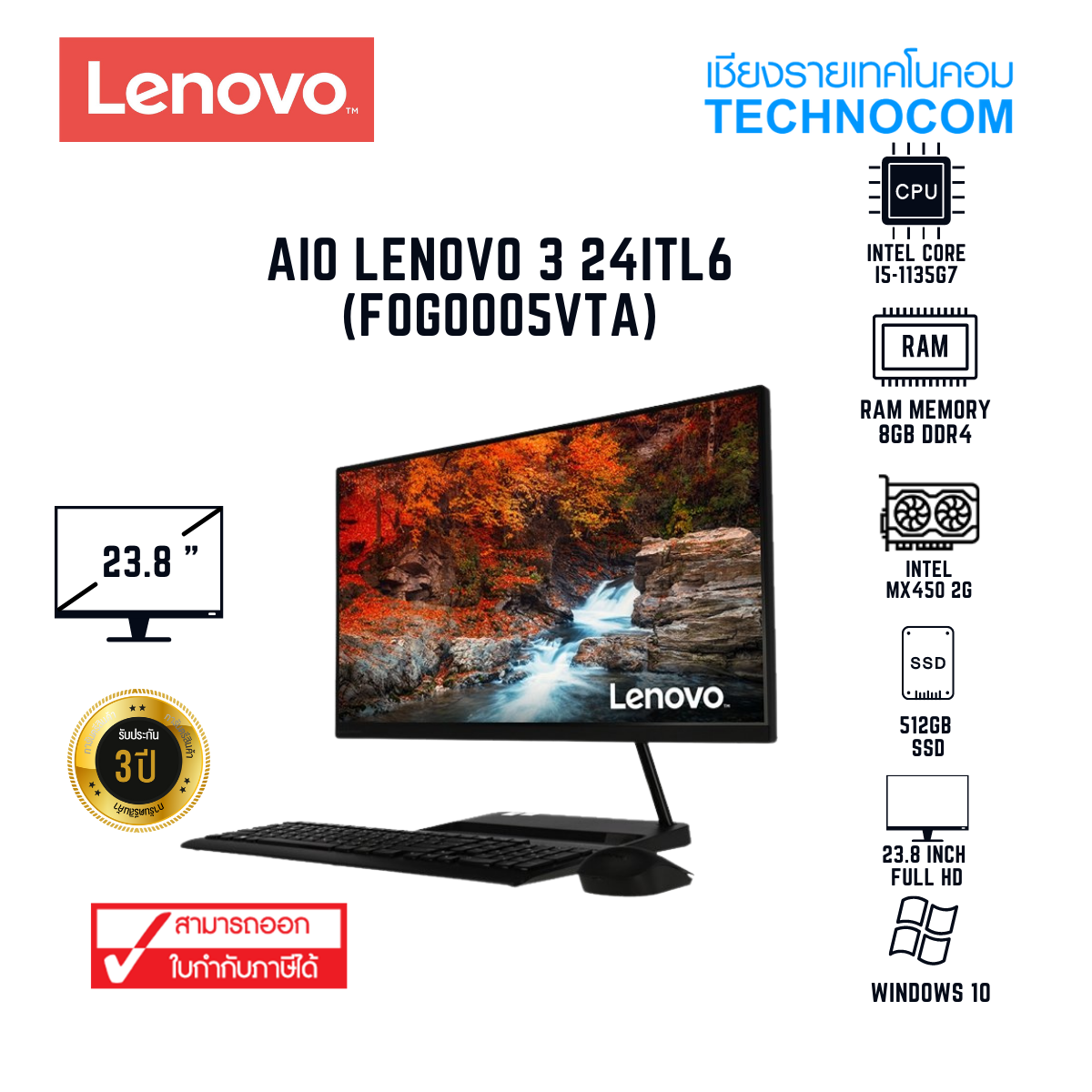 AIO LENOVO 3 24ITL6 Ci5-1135G7/8GB/SSD 512GB/MX450 2G/TOUCH/WIN11+OFFICE/23.8" (F0G0005VTA)