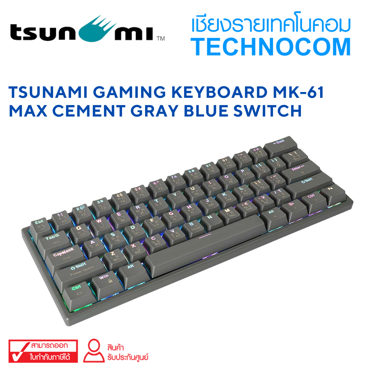 TSUNAMI GAMING KEYBOARD MK-61 MAX CEMENT GRAY BLUE SWITCH