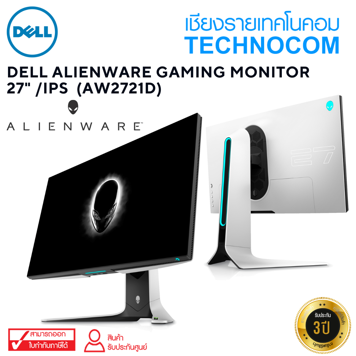 DELL ALIENWARE GAMING MONITOR 27"/IPS / 240Hz  (AW2721D)