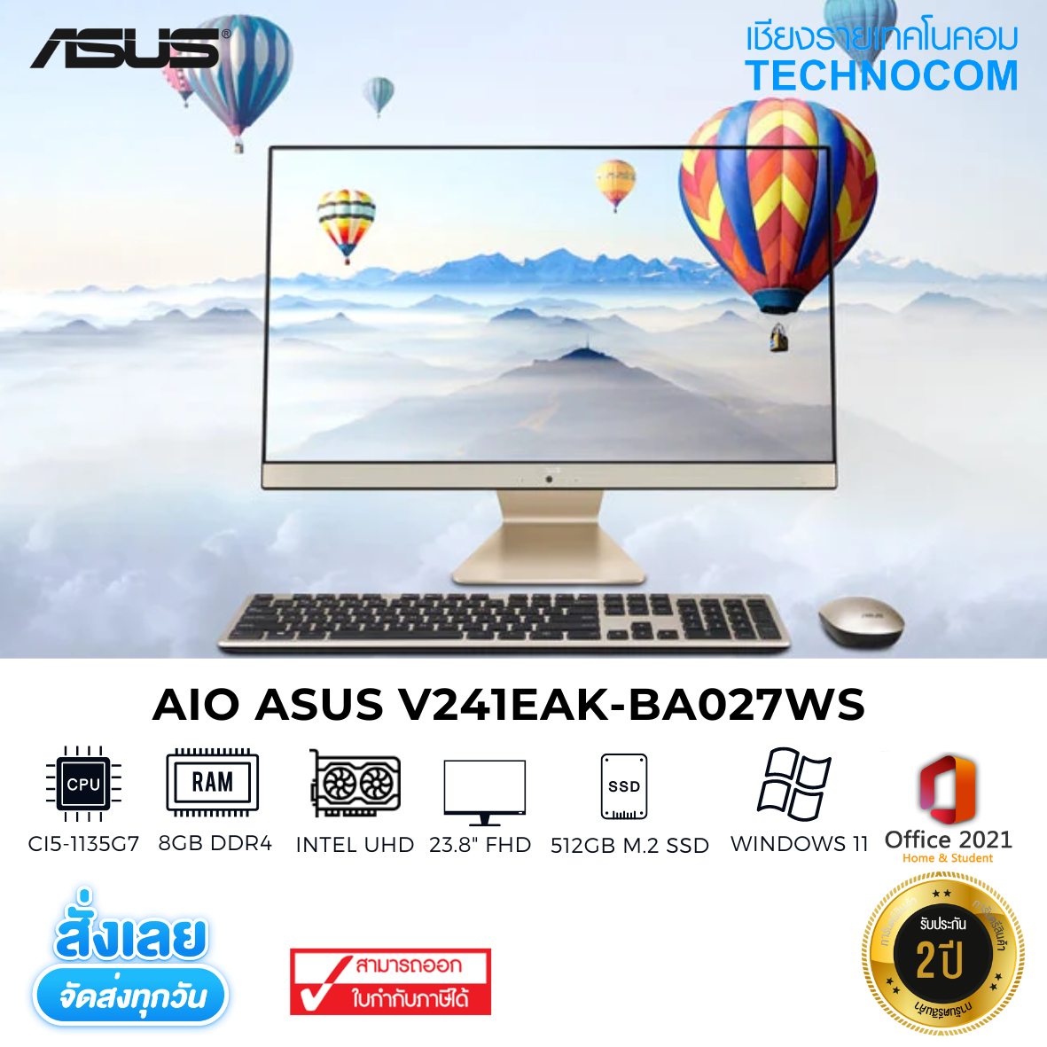AIO ASUS V241EAK-BA027WS Ci5-1135G7/8GB/512GB M.2/23.8''FHD/WIN 11 HOME