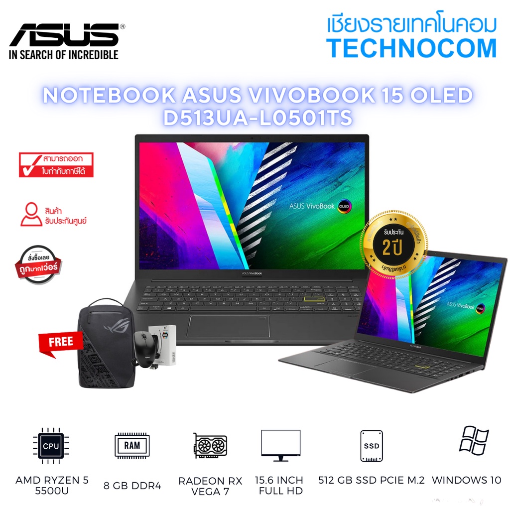 ASUS D513UA-L0501TS AMD R5 5500U/8GB/512GB SSD/AMD RADEON GRAPHICS/15.6" FHD OLED/WIN10+STUDENT 2019