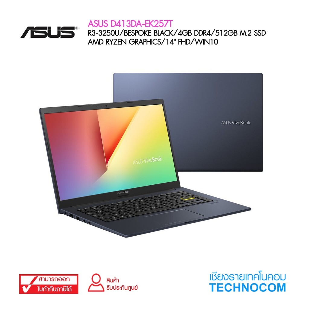 Asus Notebook VivoBook D413DA-EK257T