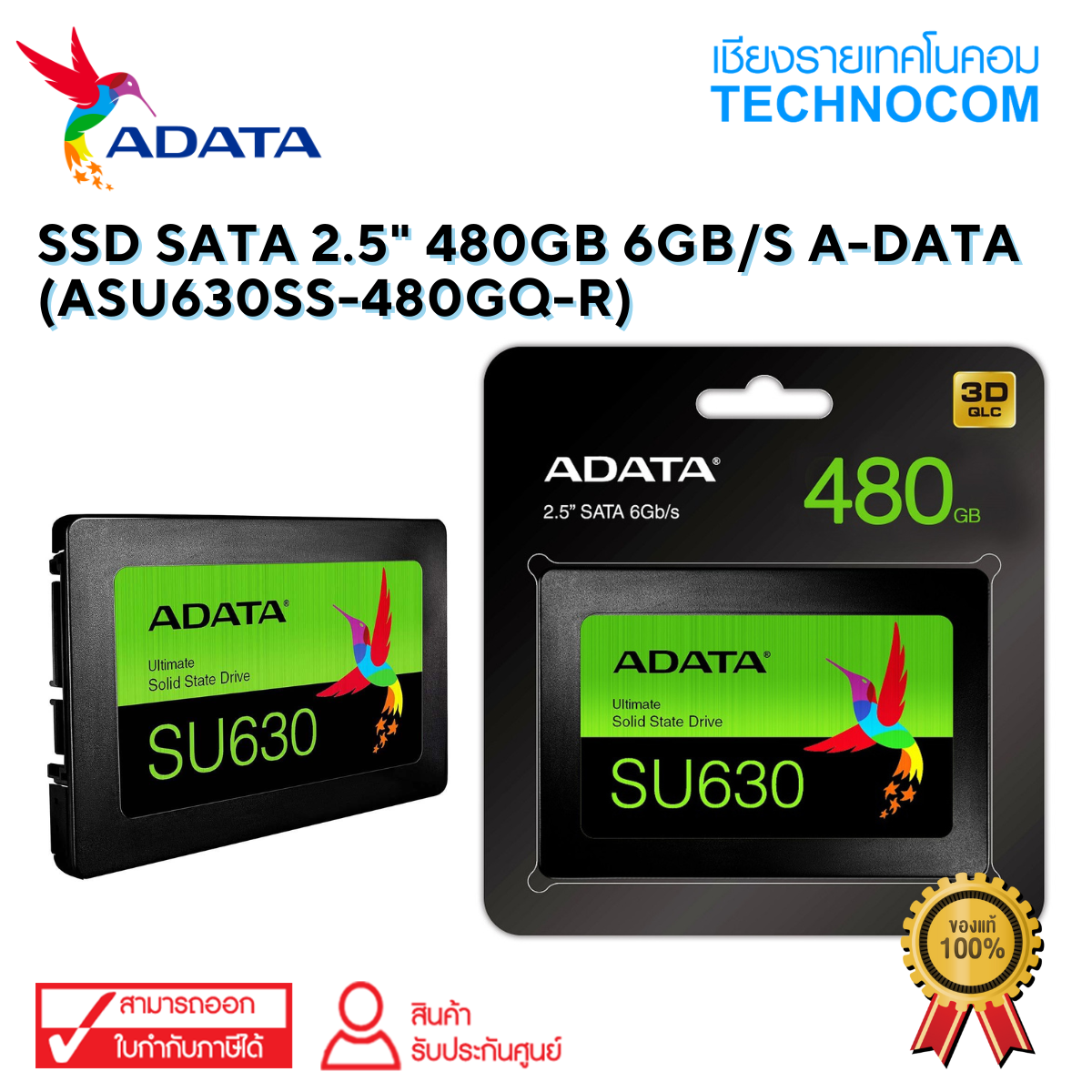SSD SATA 2.5" 480GB 6Gb/s A-DATA (ASU630SS-480GQ-R)