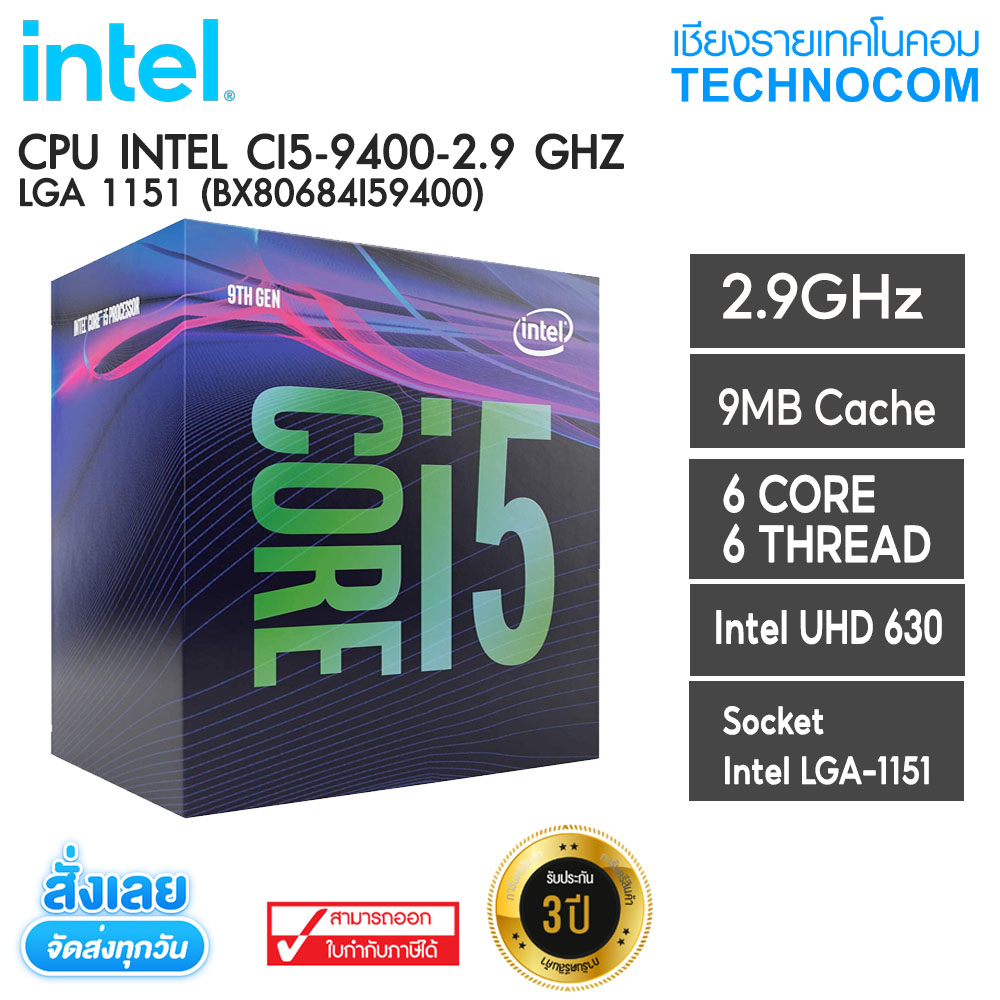 CPU INTEL CI5-9400 2.9 GHZ 6C/6T /9 MB CACHE /LGA 1151 (BX80684I59400)