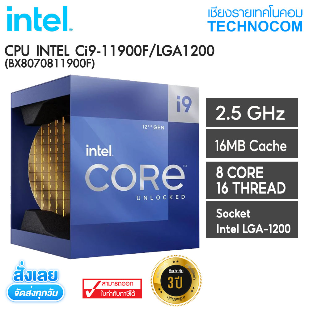CPU INTEL Ci9-11900F 2.5GHZ  8C/16T /16MB CACHE/LGA1200 (BX8070811900F)