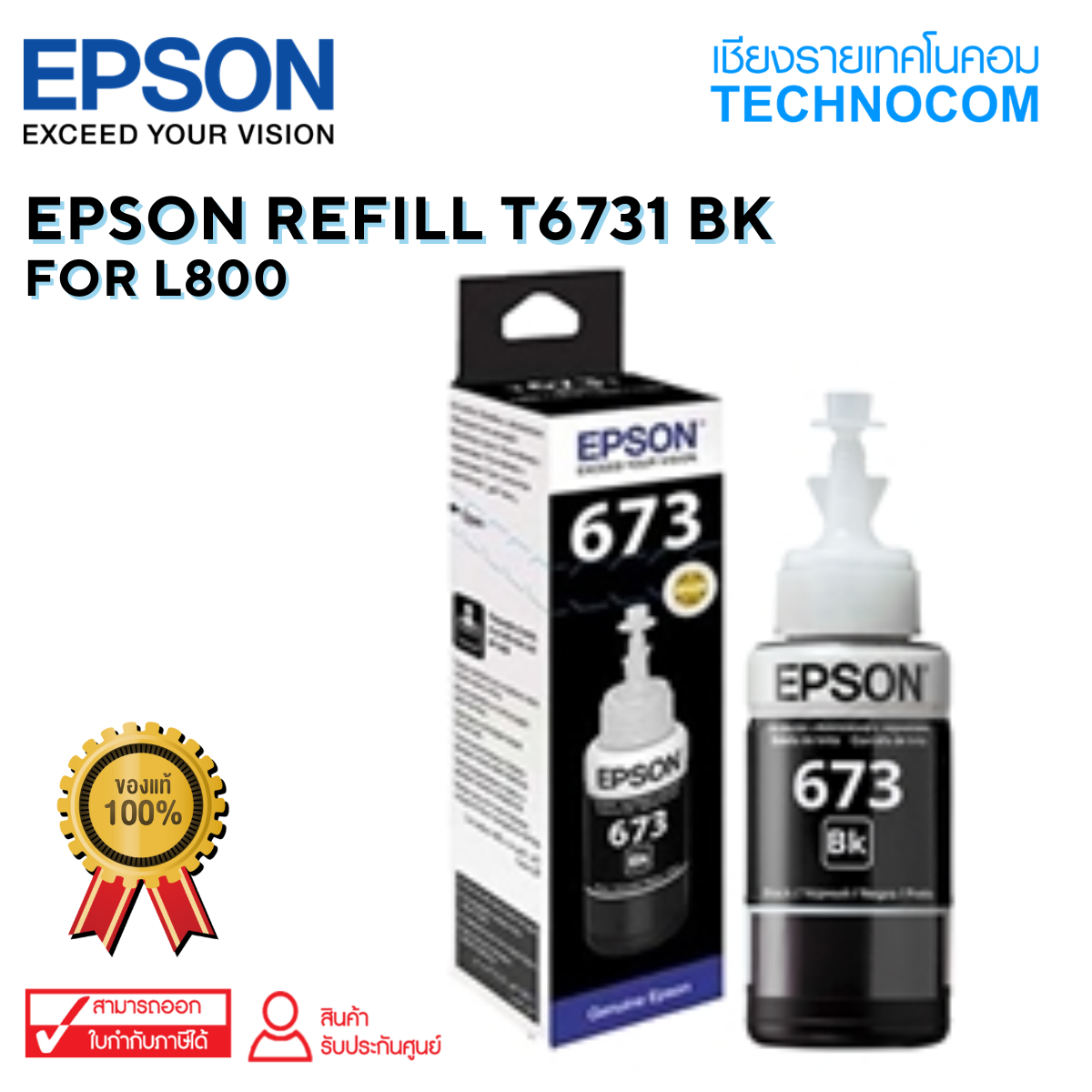 EPSON REFILL T6731 BK For L800