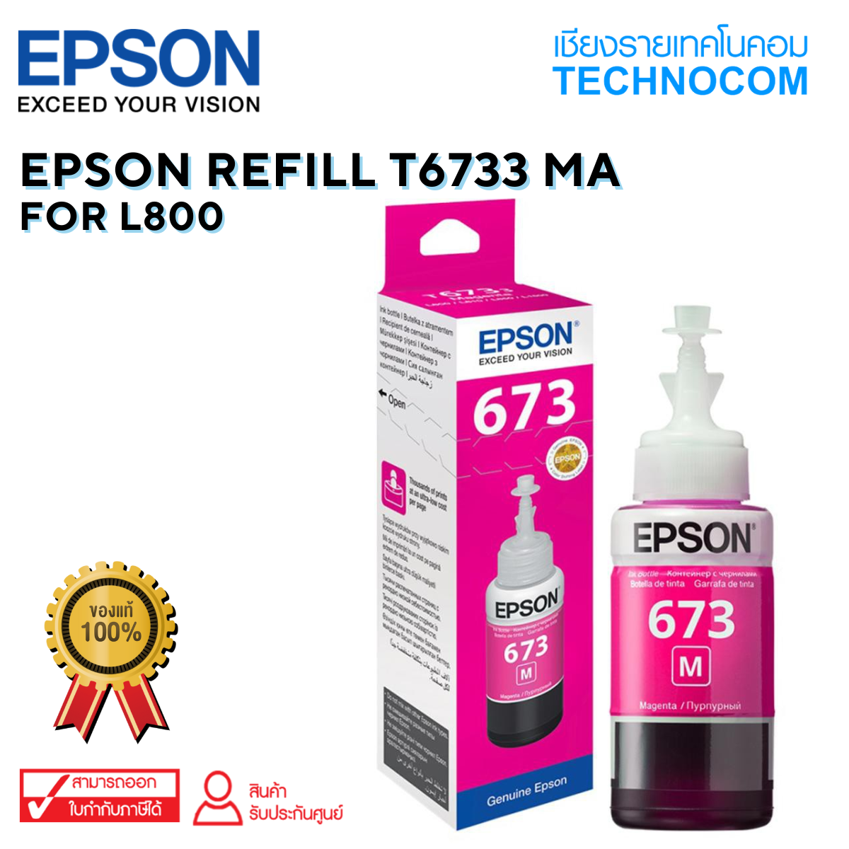 EPSON REFILL T6733 MA For L800