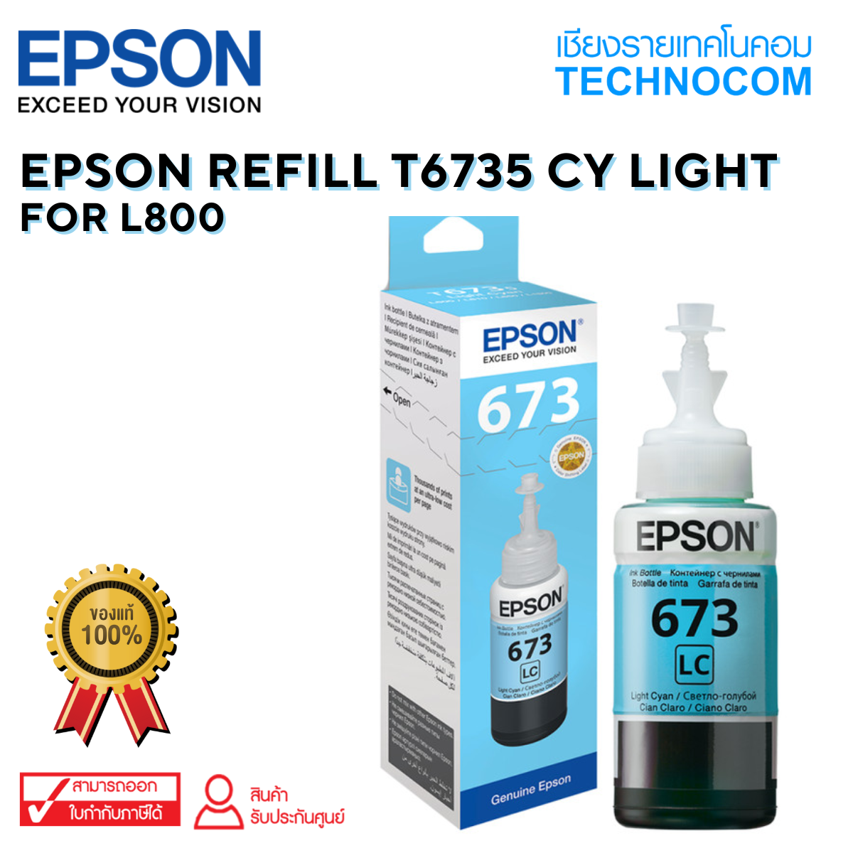 EPSON REFILL T6735 CY Light For L800