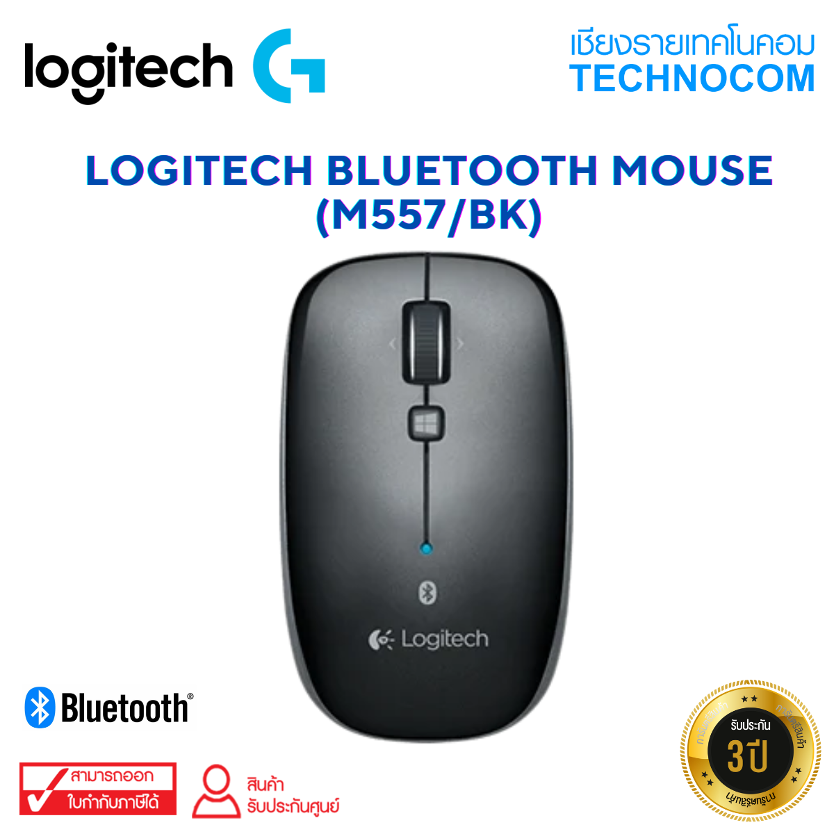 Logitech Bluetooth Mouse M557 Bk Technocom