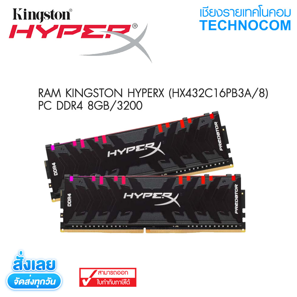 RAM PC DDR4 8GB/3200 Kingston HYPERX (HX432C16PB3A/8)