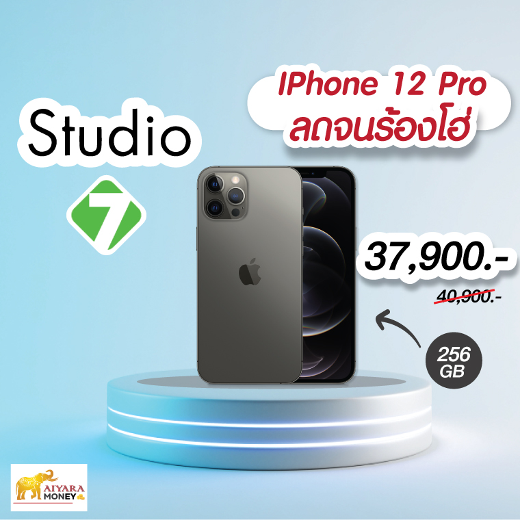 iphone 12 pro studio 7