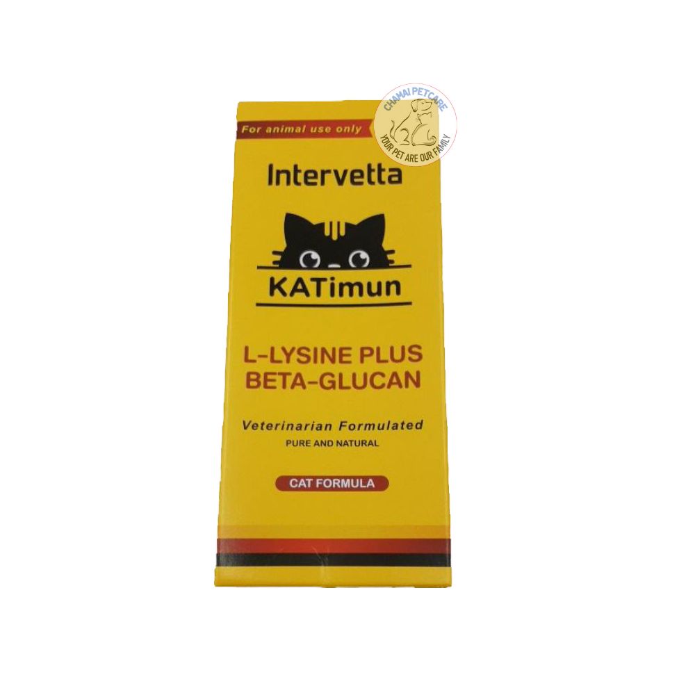 Katimun วิตามินเสริมภูมิคุ้มกัน