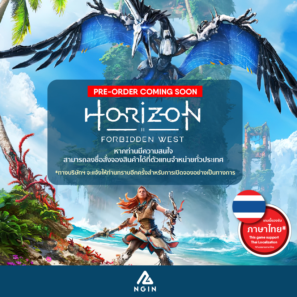 PS5 : Horizon Forbidden West