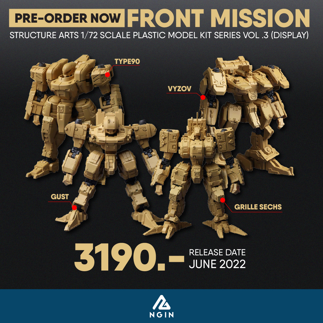 TOY: FRONT MISSION STRUCTURE ARTS 1/72 SCLALE PLASTIC MODEL KIT SERIES VOL .3 (DISPLAY)