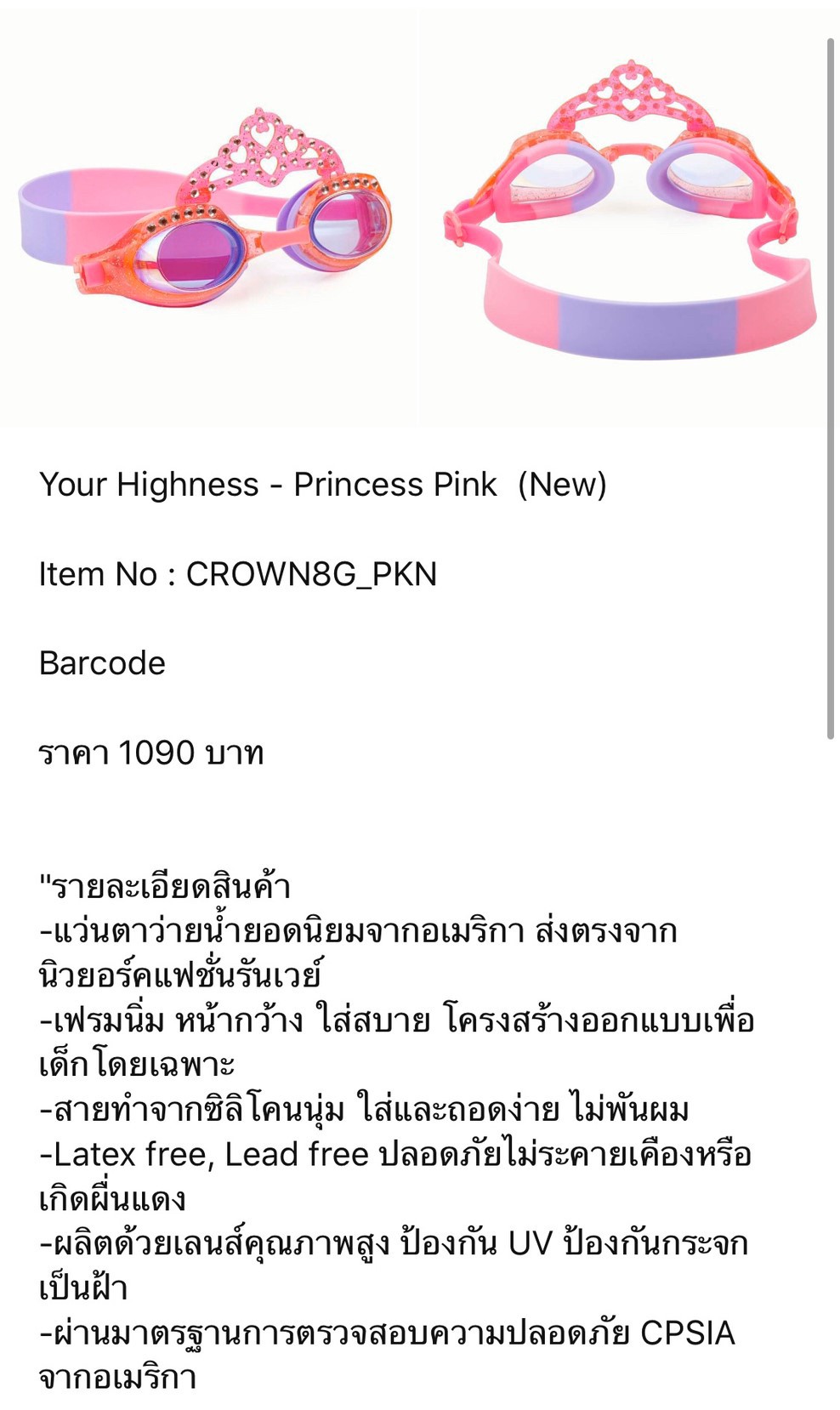 Bling2O - Your Highness ( Princess Pink )