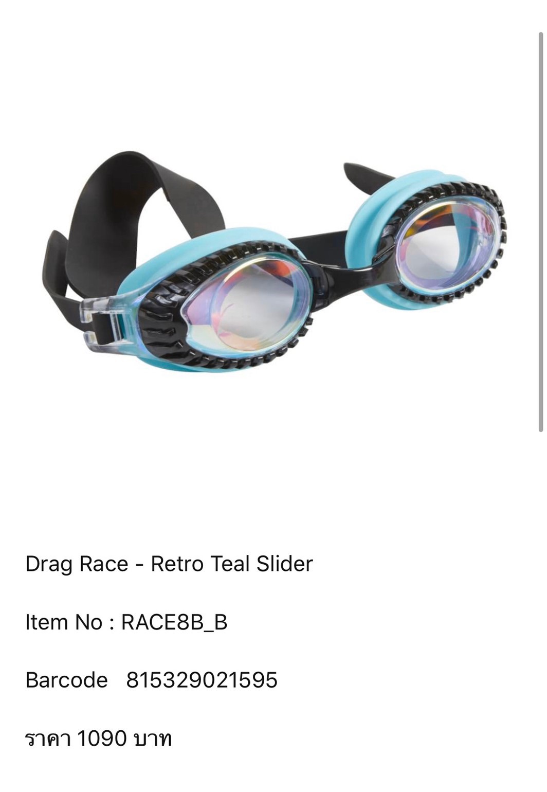 Bling2O - Drag Race ( Retro Teal Slider ) 