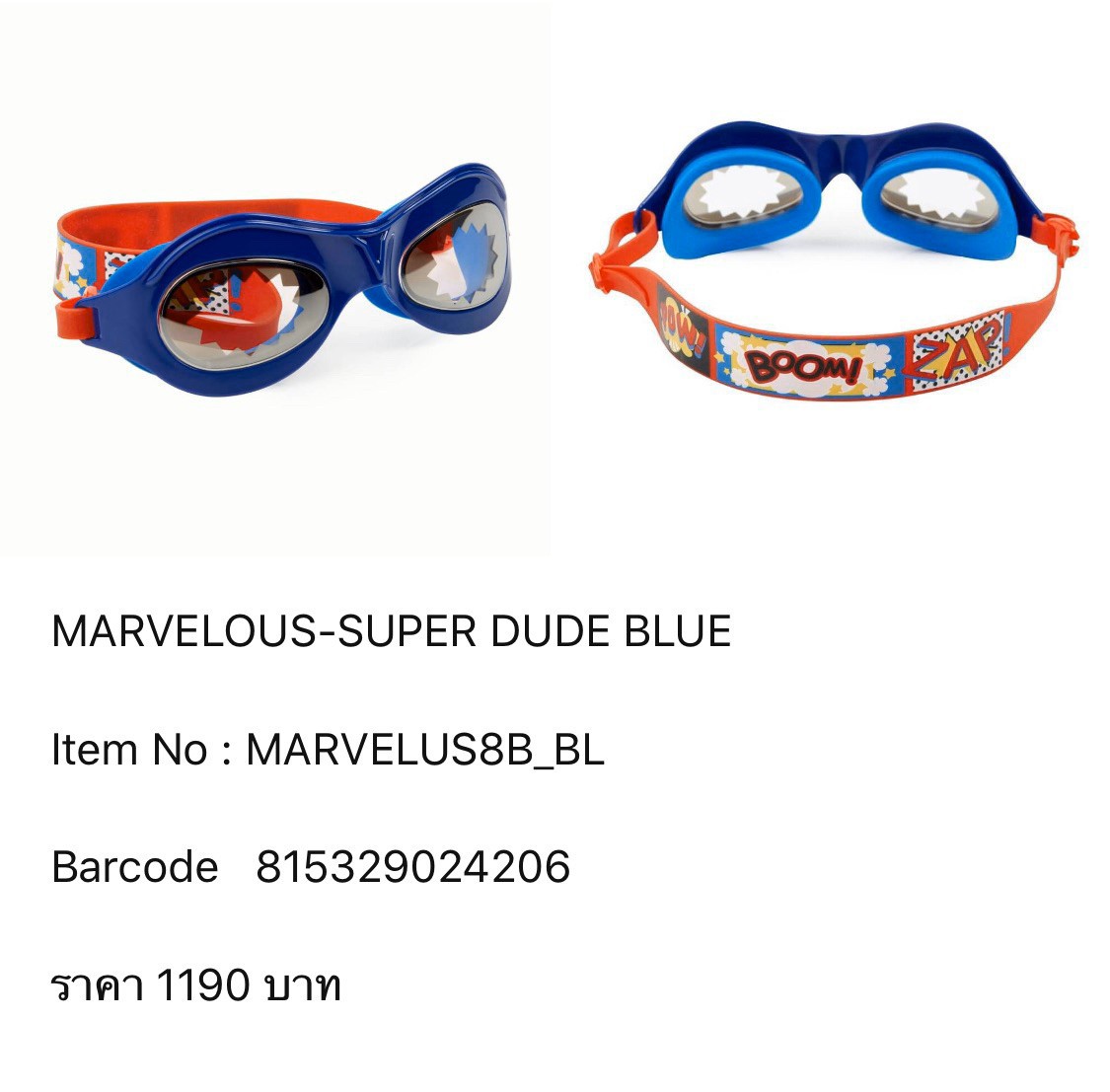Bling2O - Marvelous ( Super Dude Blue )