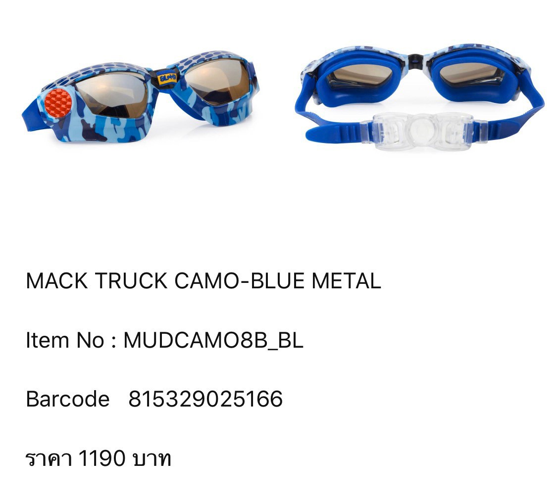 Bling2O - Mack Truck Camo ( Blue Metal ) 