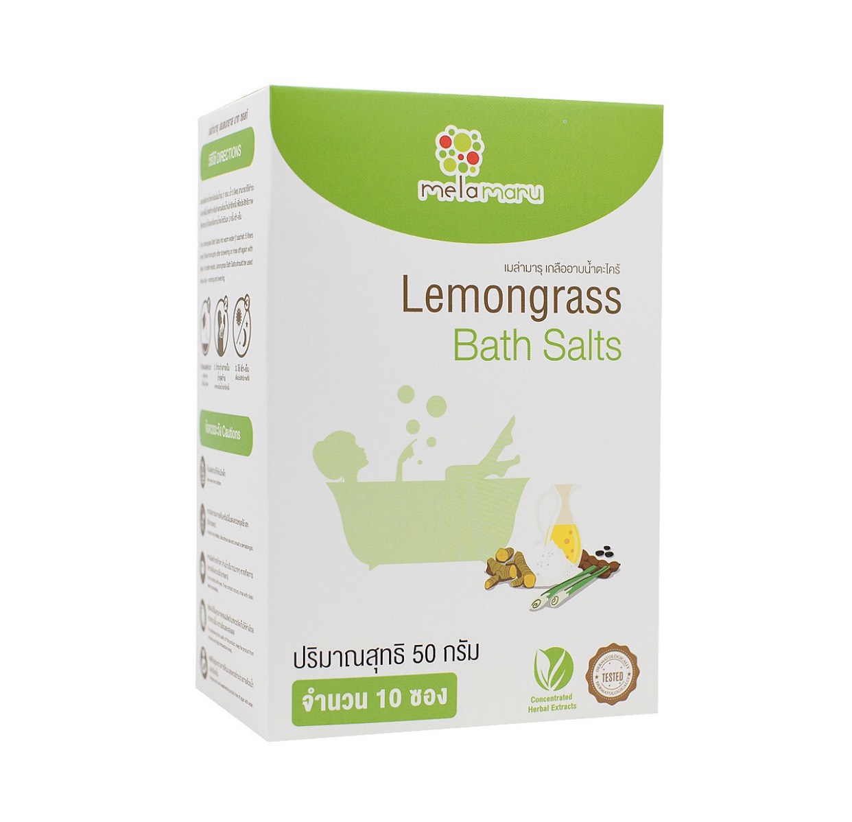 Mela Maru - Lemongrass Bath Salts