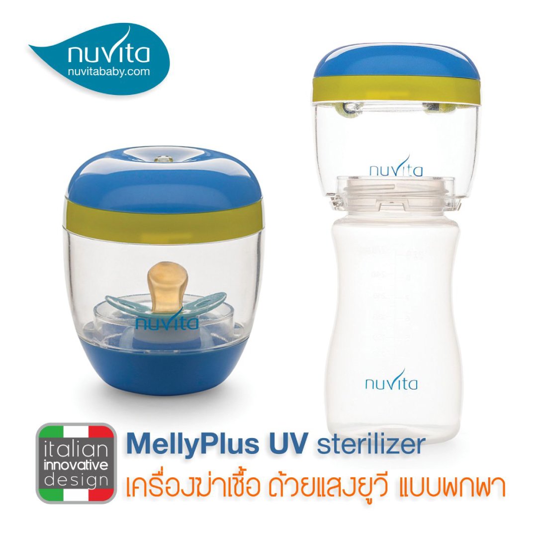 Mellow - Nuvita MellyPlus UV Sterillizer