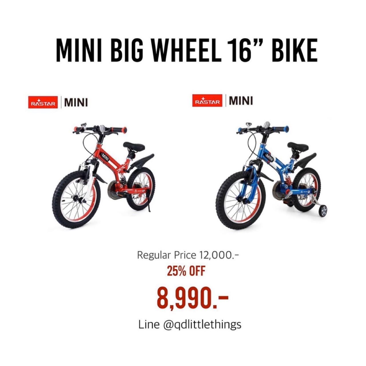 Mini - Big Wheel 16” Bike