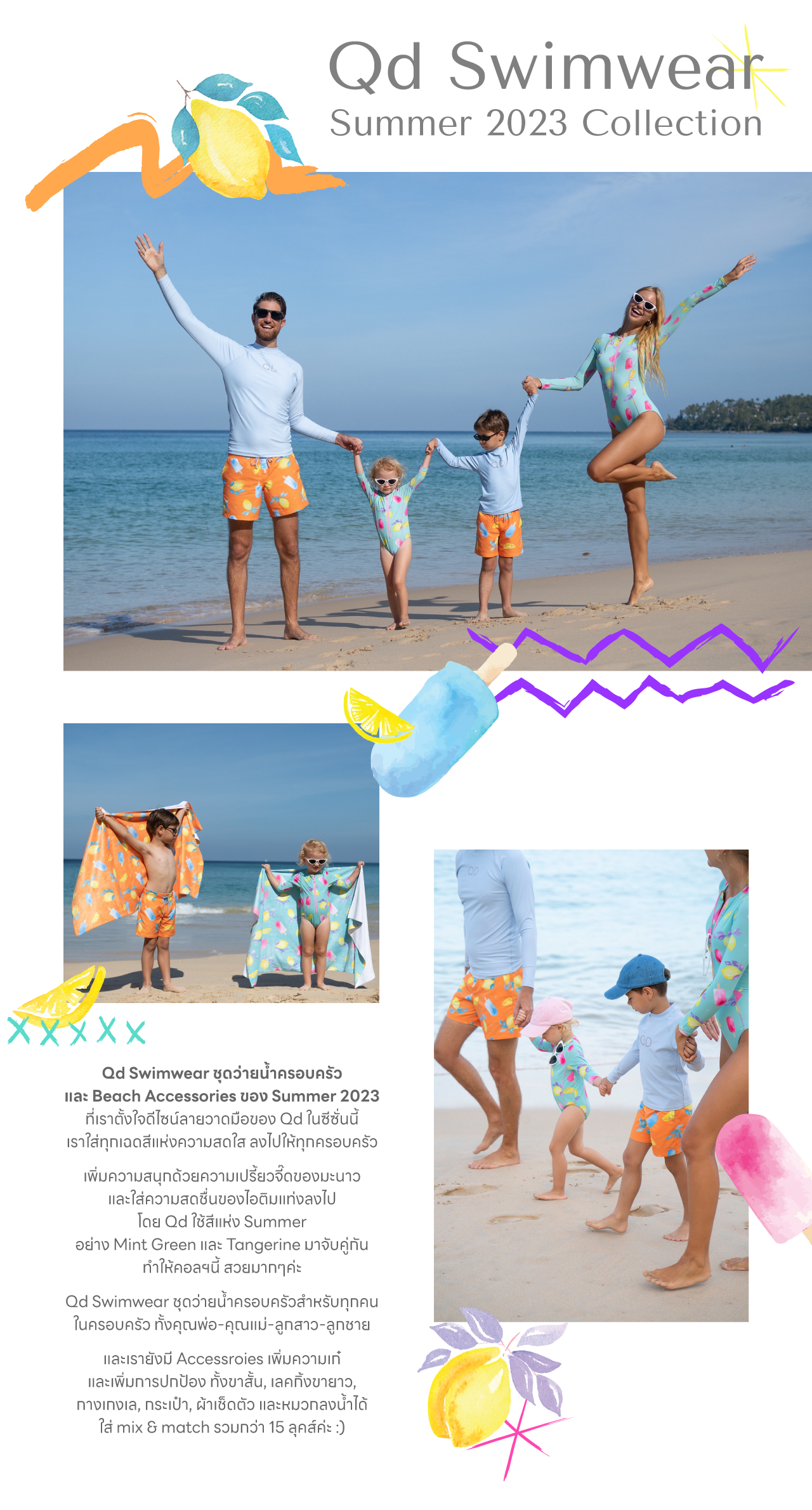 Qd Swimwear Summer 2023 Collection Qdlittlethings qd-swimwear-summer-2023-collection-qdlittlethings