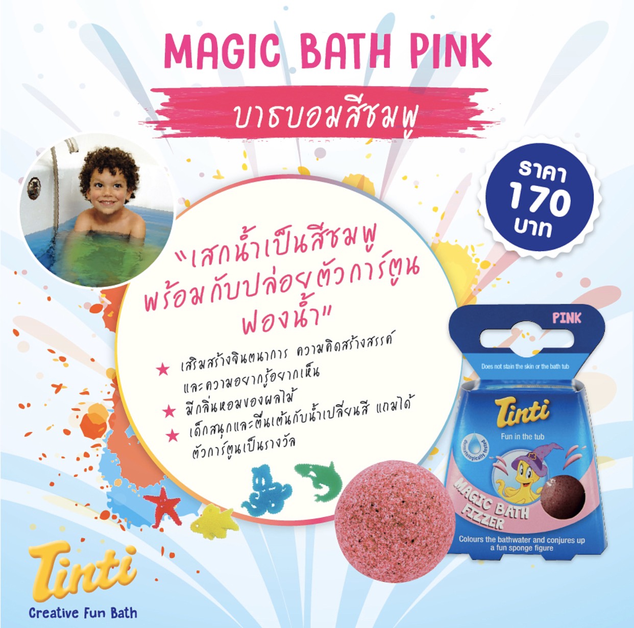 Tinti - Magic Bath Fizzer Pink