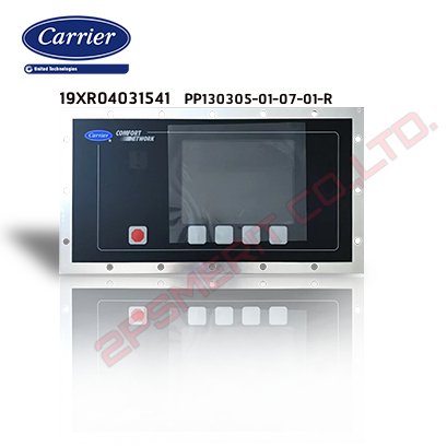 Carrier Display(copy)(copy)
