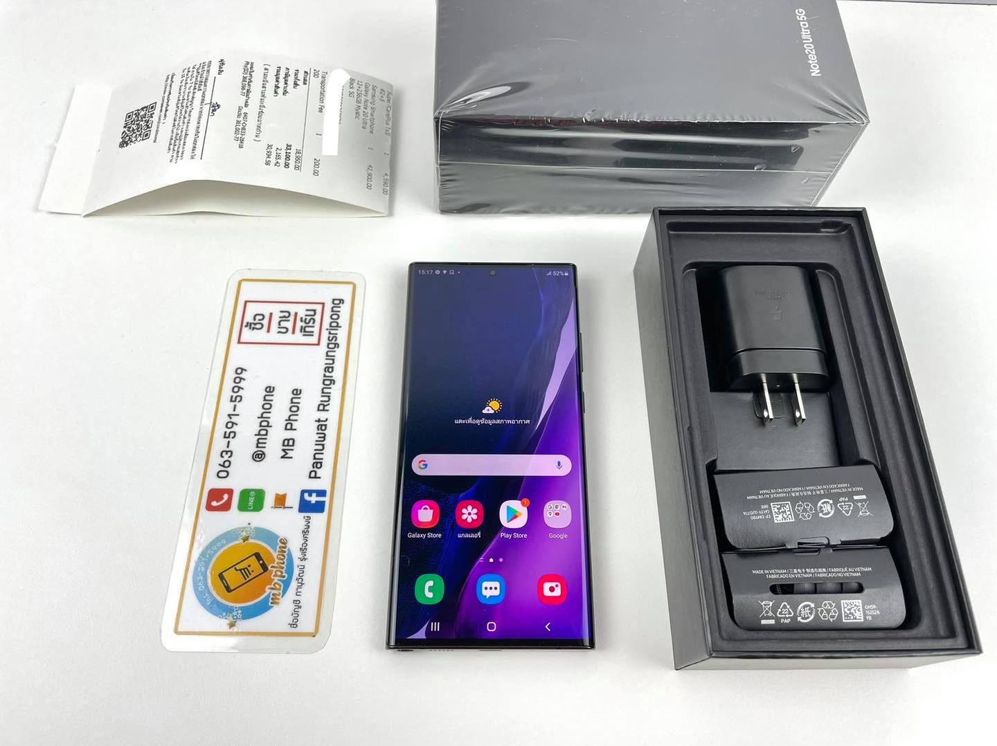 (ขาย) Samsung Note 20 Ultra 5G สี Cloud Black ประกันยาว 24,900