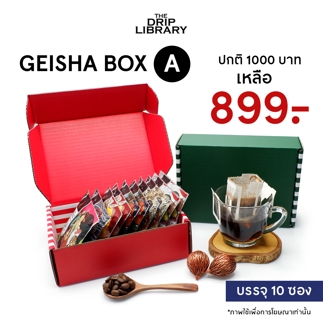 Geisha Box Set A