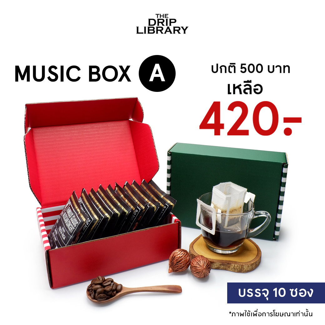 Musician Box Set A
