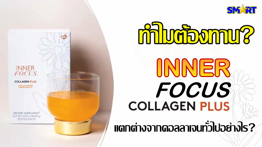<Img src =”nu skin collagen plus.jpg 01” alt=“nu skin collagen plus 01”>
