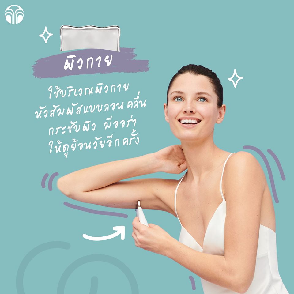 <Img src =”galvanic spa120.jpg” alt=“กัลวานิค สปา สลายไขมัน”>