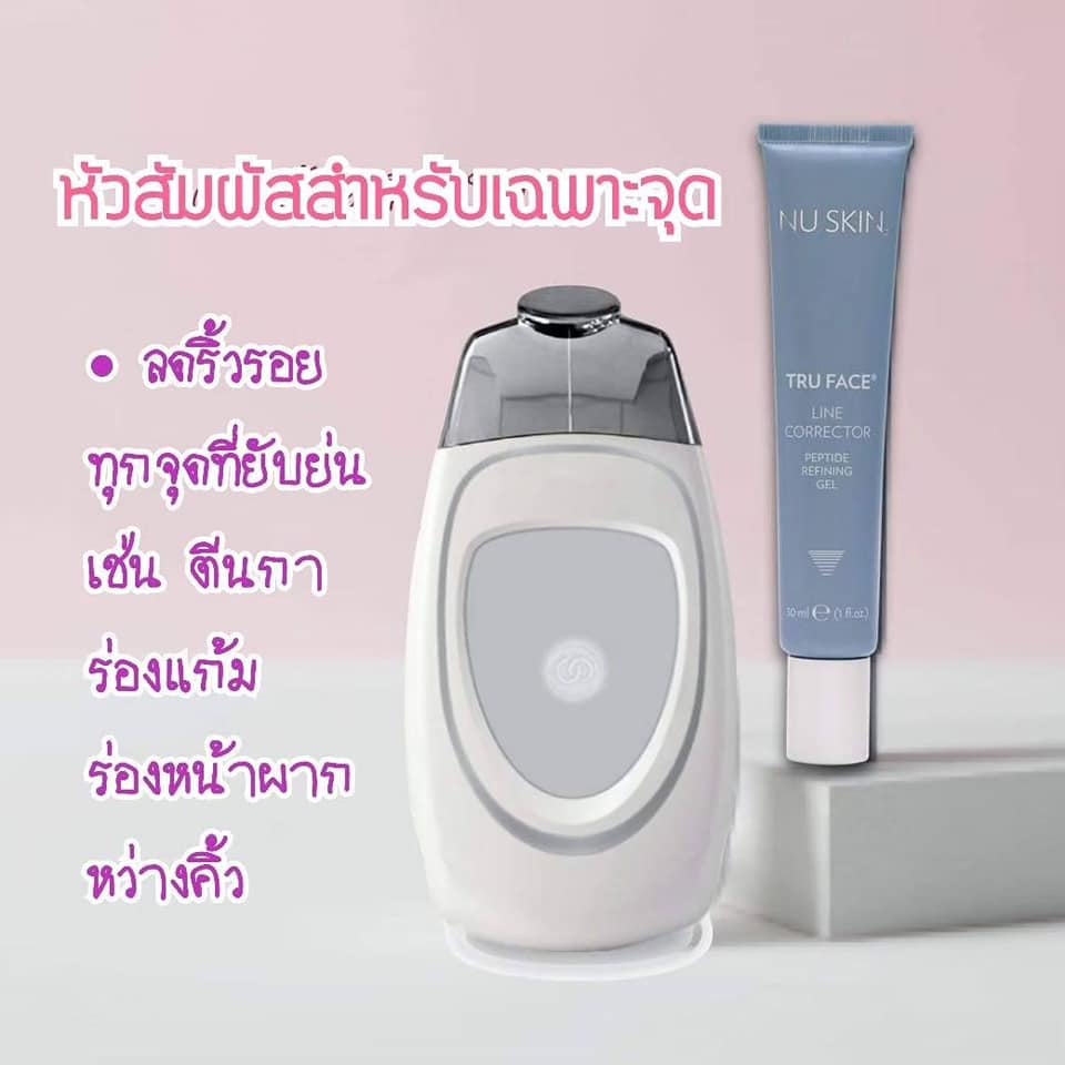 <Img src =”galvanic spa119.jpg” alt=“galvanic spa pantip”>