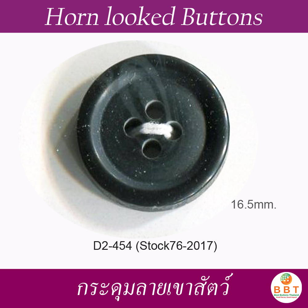 Horn Looked Buttons 16.5 mm