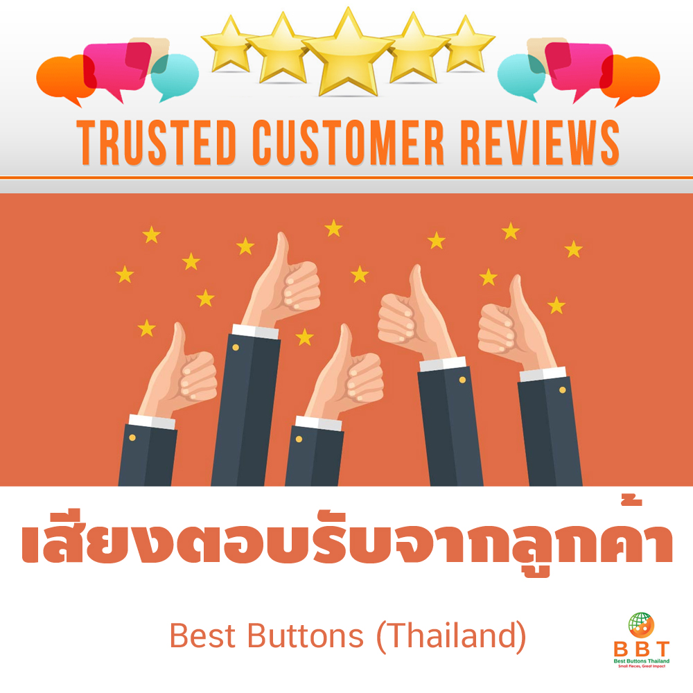 Trusted Customer Review