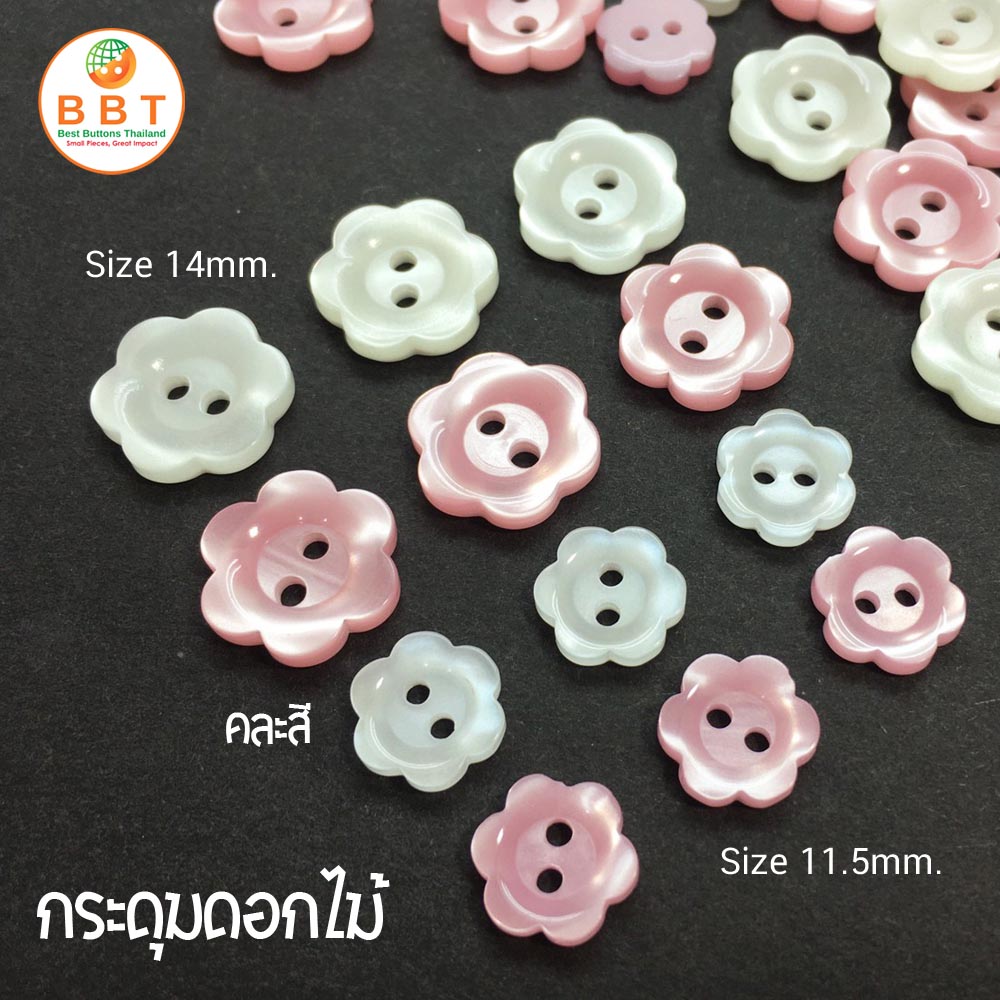 3D Flower Buttons