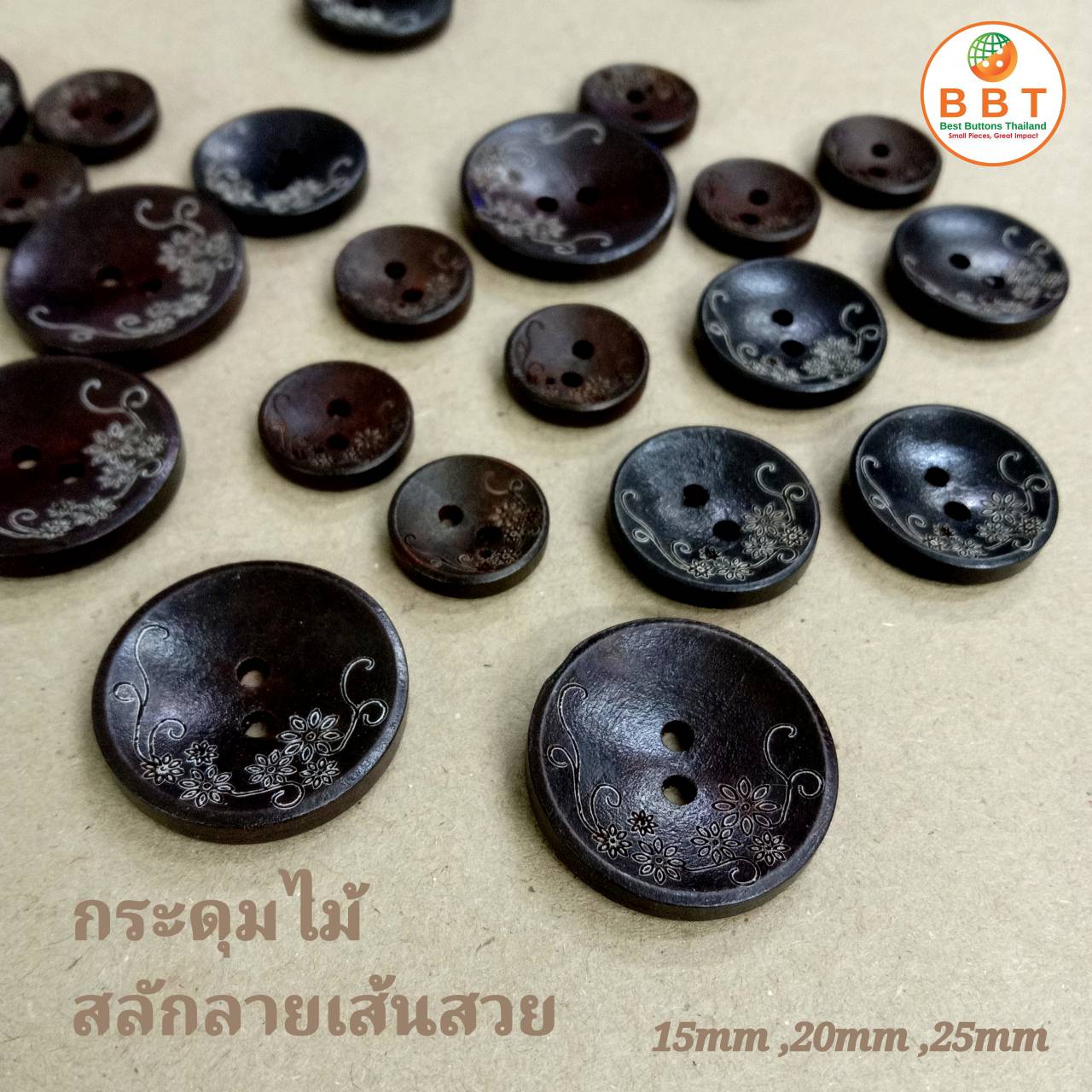 Engraved Wood Buttons