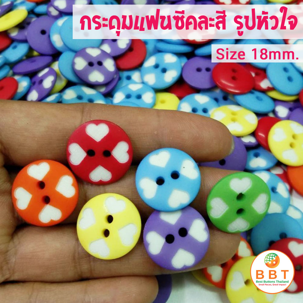 Colorful Heart Buttons