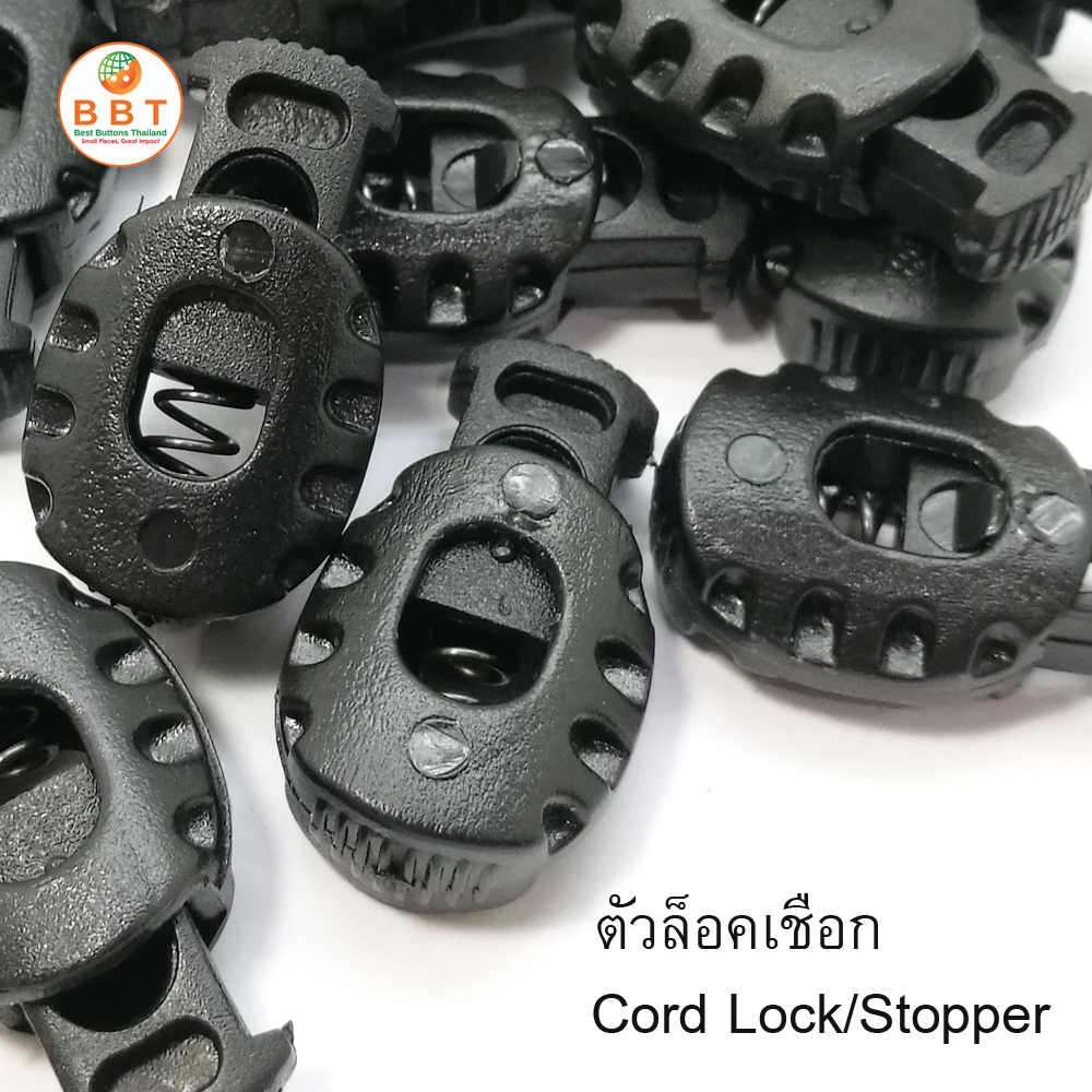 Cord Lock/Stopper