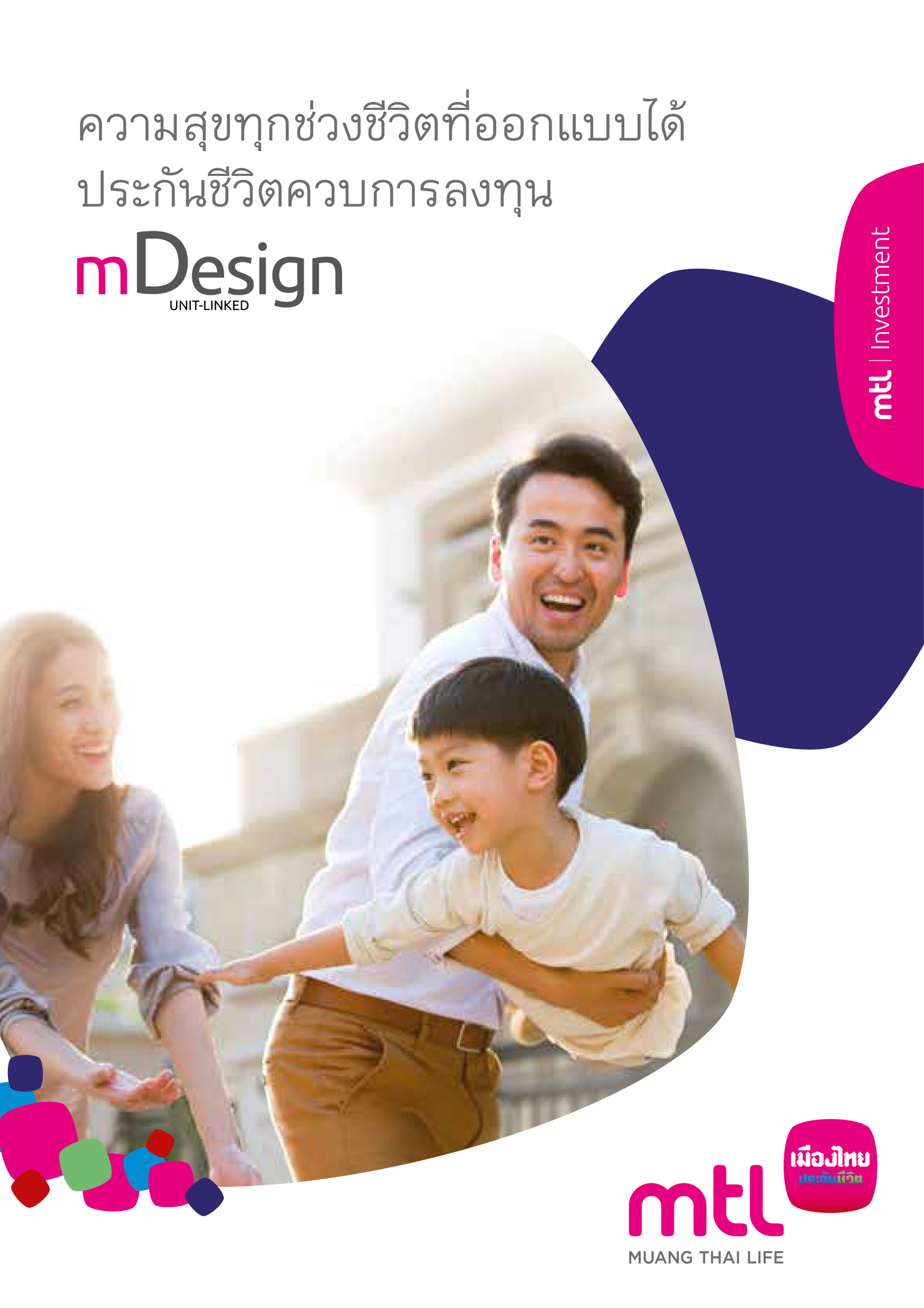 mDesign