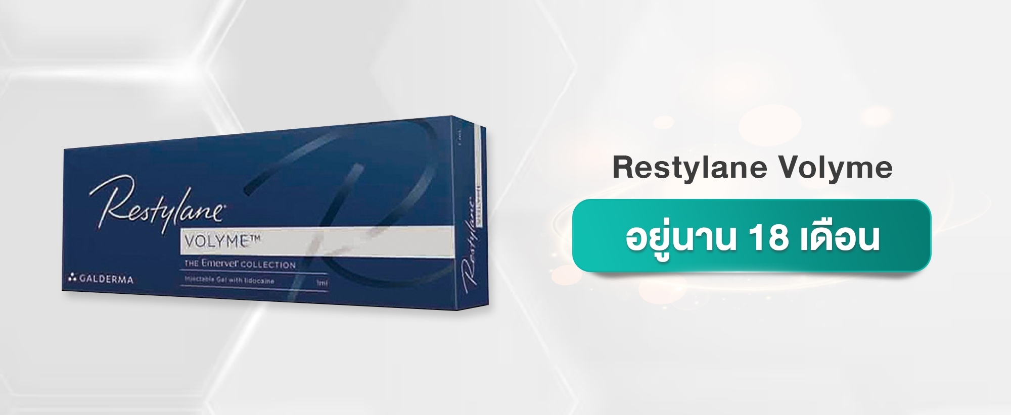 Restylane Volyme Restylane Volyme