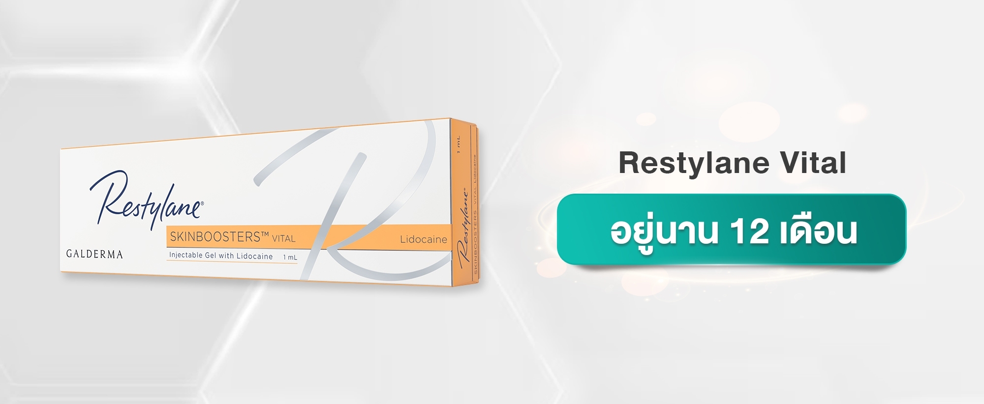 Restylane Vital Restylane Vital