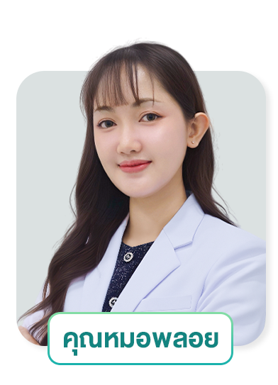 พญ. วราภรณ์ คุณแสน