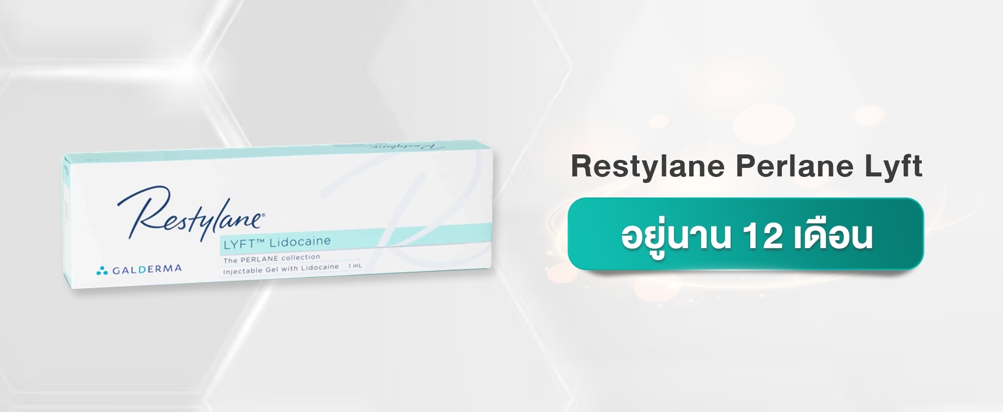 restylane perlane lyft restylane perlane lyft