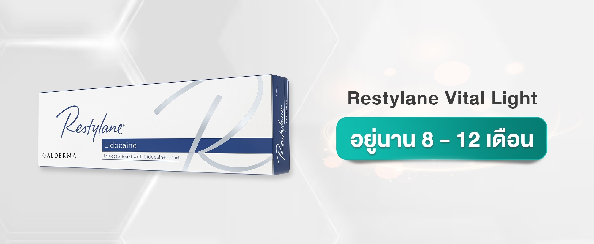 restylane classic restylane classic