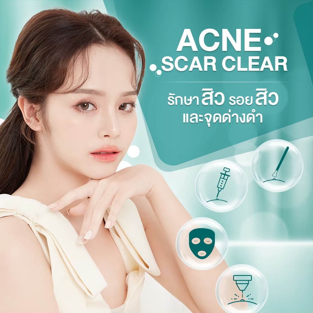 Acne Scar Clear