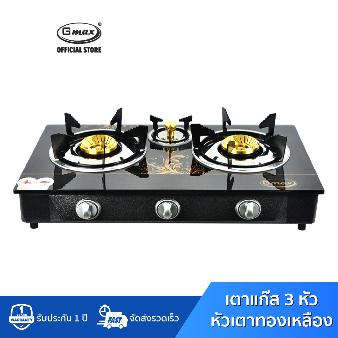 Gmax Tempered Glass Gas Stove 3 Brass Burner GL703PC gmax
